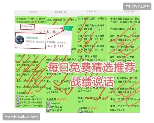 精准足彩推荐分析助您赢得未来赛事丰厚奖金宝典