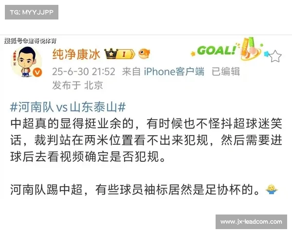 足协杯今日裁判名单公布 麦麦提江执法成都河南对决 VAR顾春含担任主裁判